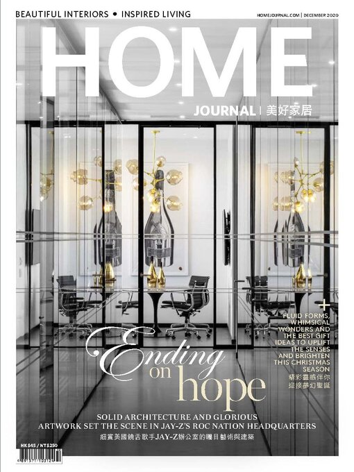 Cover image for Home Journal